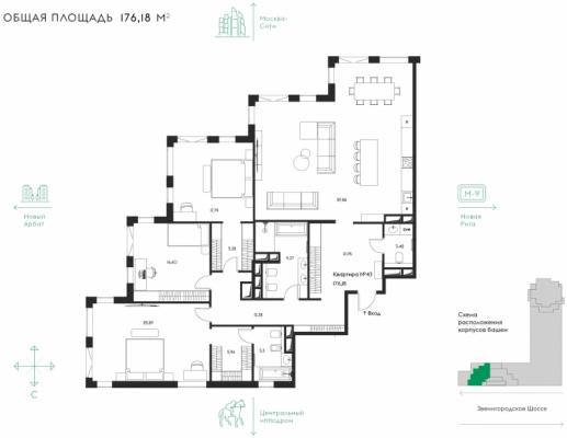 Планировка трехкомнатной квартиры в ЖК "Дизайнерский дом Eleven (11)"