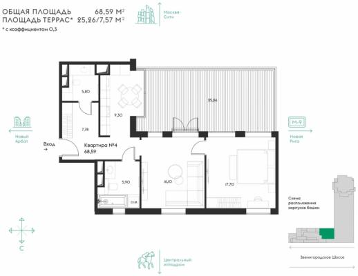 Планировка однокомнатной квартиры в ЖК "Дизайнерский дом Eleven (11)"