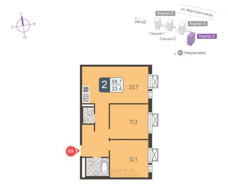 Планировка двухкомнатной квартиры в ЖК "мой адрес На Вертолетчиков"