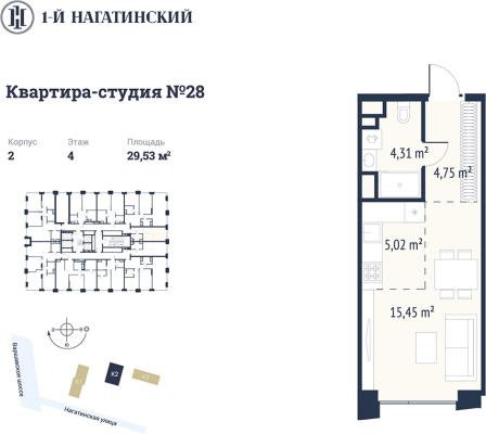 Планировка квартиры студии в ЖК "1-й Нагатинский"