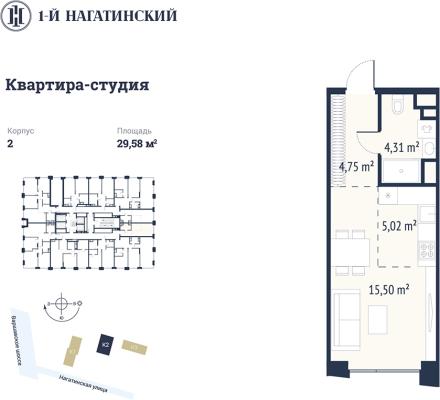 Планировка квартиры студии в ЖК "1-й Нагатинский"