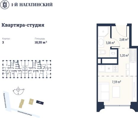 Планировка квартиры студии в ЖК "1-й Нагатинский"