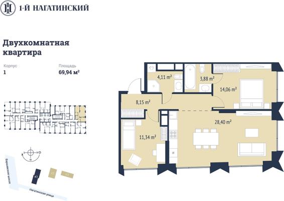 Планировка двухкомнатной квартиры в ЖК "1-й Нагатинский"