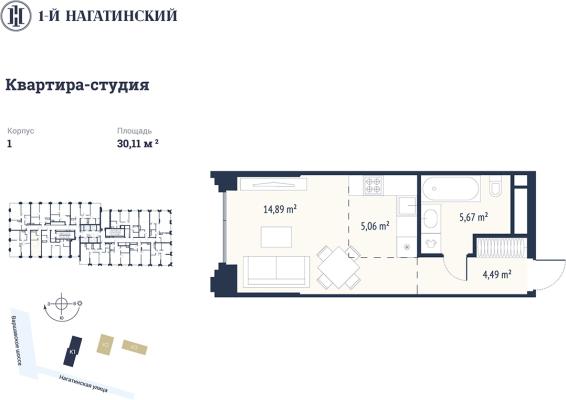 Планировка квартиры студии в ЖК "1-й Нагатинский"