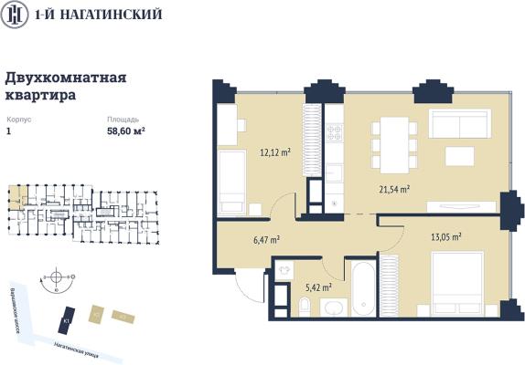 Планировка двухкомнатной квартиры в ЖК "1-й Нагатинский"