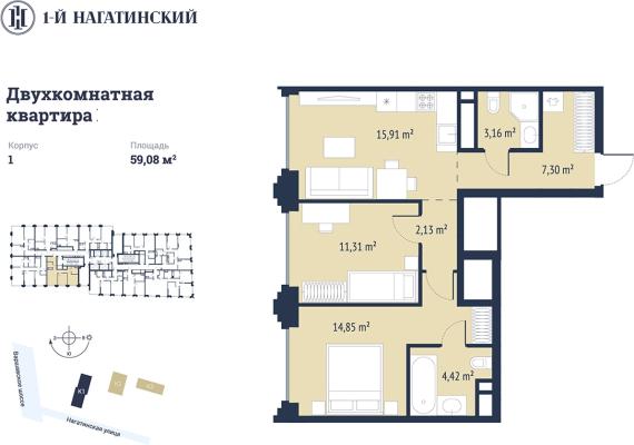 Планировка двухкомнатной квартиры в ЖК "1-й Нагатинский"
