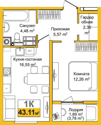 Планировка однокомнатной квартиры в ЖК "Город мира"