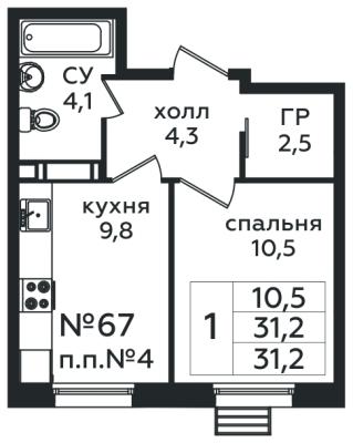 Планировка однокомнатной квартиры в ЖК "Эко Бунино"