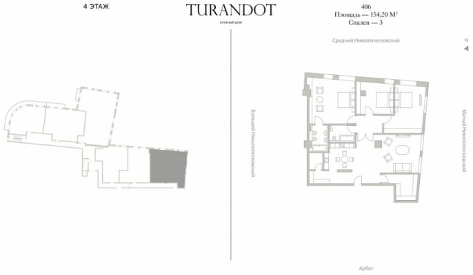 Планировка трехкомнатной квартиры в ЖК "Turandot Residences"