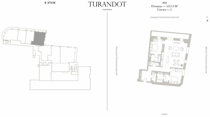 Планировка двухкомнатной квартиры в ЖК "Turandot Residences"
