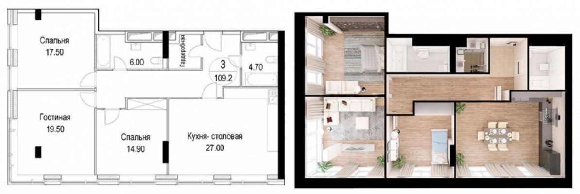 Планировка трехкомнатной квартиры в ЖК "Байконур"